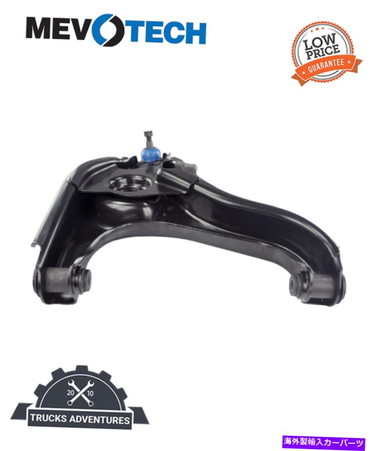 ボールジョイント Mevotech Supreme CMS25144サスペンションコントロールアームとボールジョイントアセンブリ Mevotech Supreme CMS25144 Suspension Control Arm and Ball Joint Assembly【並行輸入品】