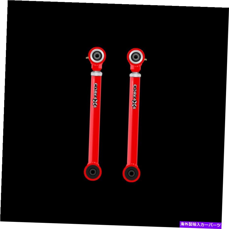 ボールジョイント コア4x4調整可能なコントロールアームT2リアローワーフィットジープWJ Core 4x4 Adjustable Control Arms T2 Rear Lower Fits Jeep WJ【並行輸入品】｜Us Custom Parts Shop USDM