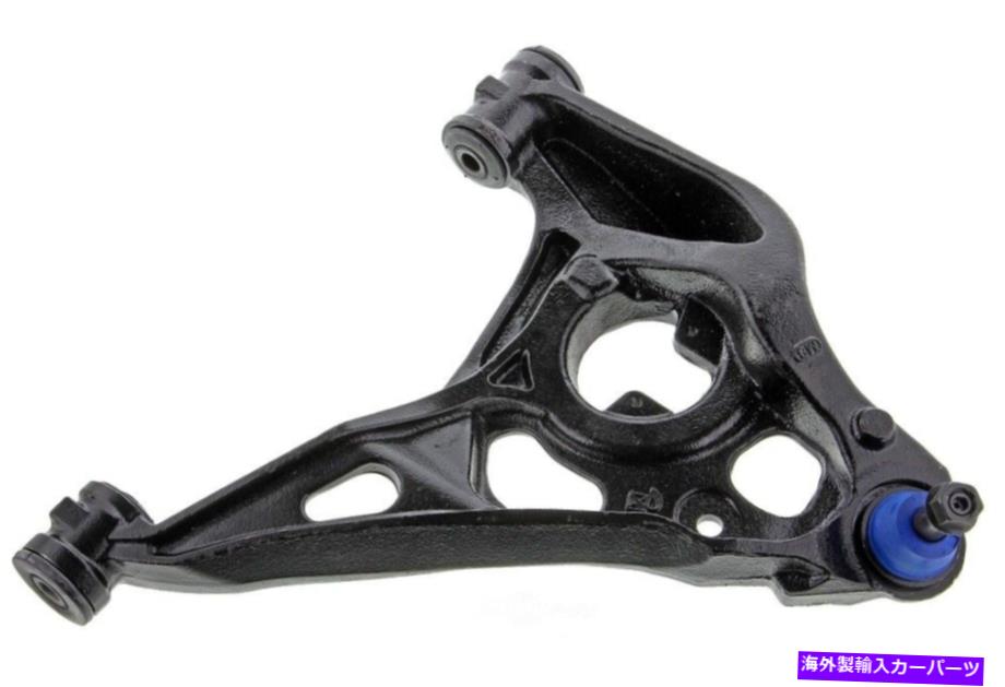 ボールジョイント サスペンションコントロールアームとボールジョイントアセンブリ右前面 Suspension Control Arm and Ball Joint Assembly-Assembly Front Right Lower【並行輸入品】