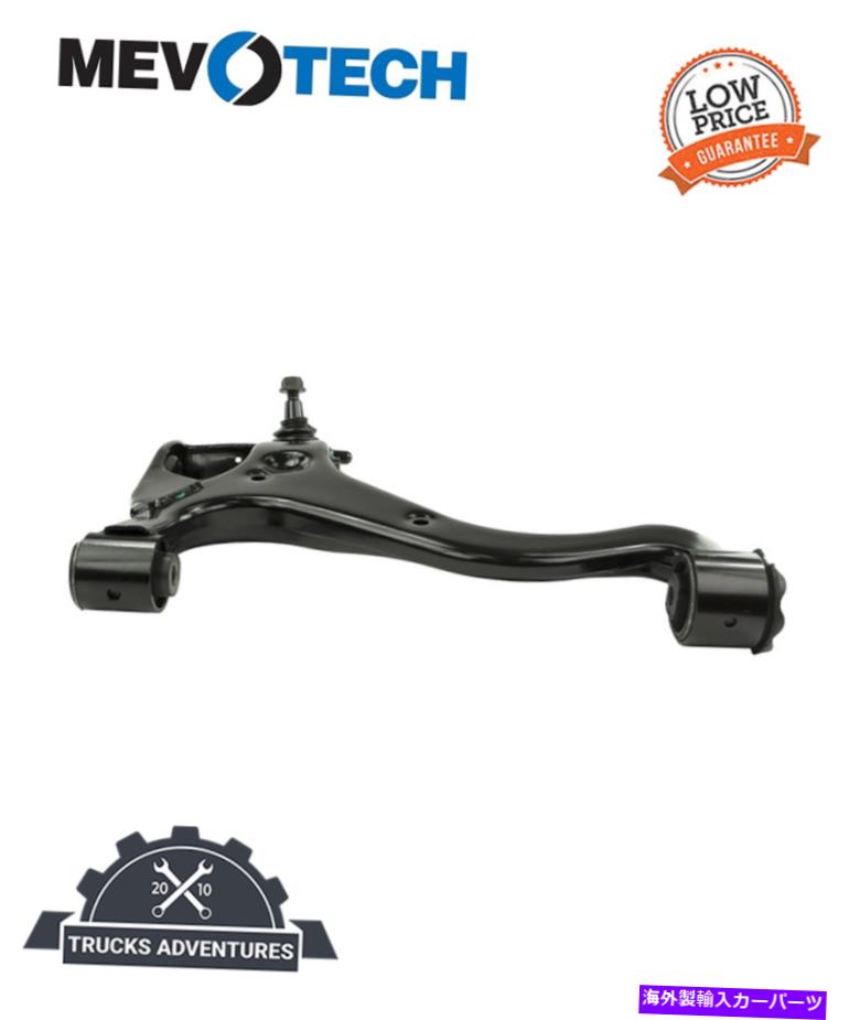 ボールジョイント Mevotech Supreme CMS101145サスペンションコントロールアームとボールジョイントアセンブリ Mevotech Supreme CMS101145 Suspension Control Arm and Ball Joint Assembly【並行輸入品】｜Us Custom Parts Shop USDM
