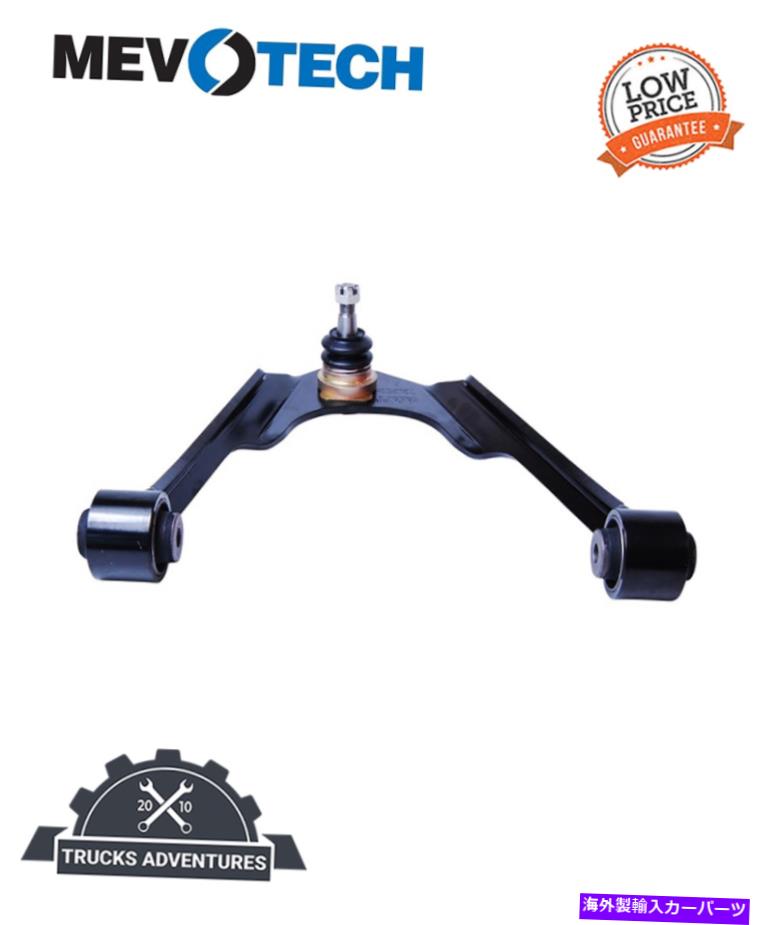 ボールジョイント Mevotech Supreme CMS301145サスペンションコントロールアームとボールジョイントアセンブリ Mevotech Supreme CMS301145 Suspension Control Arm and Ball Joint Assembly【並行輸入品】