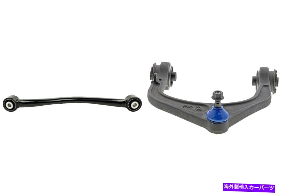 ボールジョイント 2006-2021ダッジ充電器のフロントペアコントロールアームとボールジョイント（KIT2232） Front PAIR Control Arm & Ball Joint for 2006-2021 Dodge Charger (KIT2232)【並行輸入品】｜Us Custom Parts Shop USDM