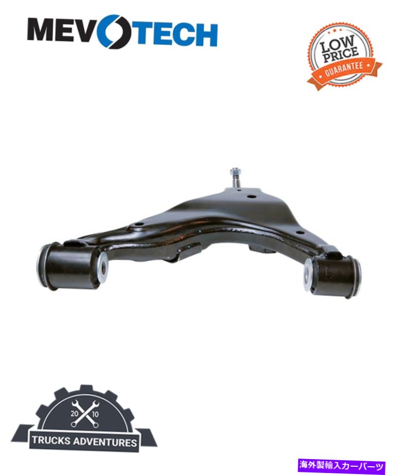 ボールジョイント Mevotech Supreme CMS86113サスペンションコントロールアームとボールジョイントアセンブリ Mevotech Supreme CMS86113 Suspension Control Arm and Ball Joint Assembly【並行輸入品】