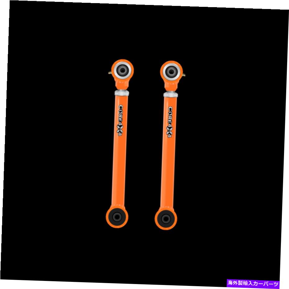 ボールジョイント コア4x4調整可能なコントロールアームT2リアローワーフィットジープWJ Core 4x4 Adjustable Control Arms T2 Rear Lower Fits Jeep WJ【並行輸入品】｜Us Custom Parts Shop USDM