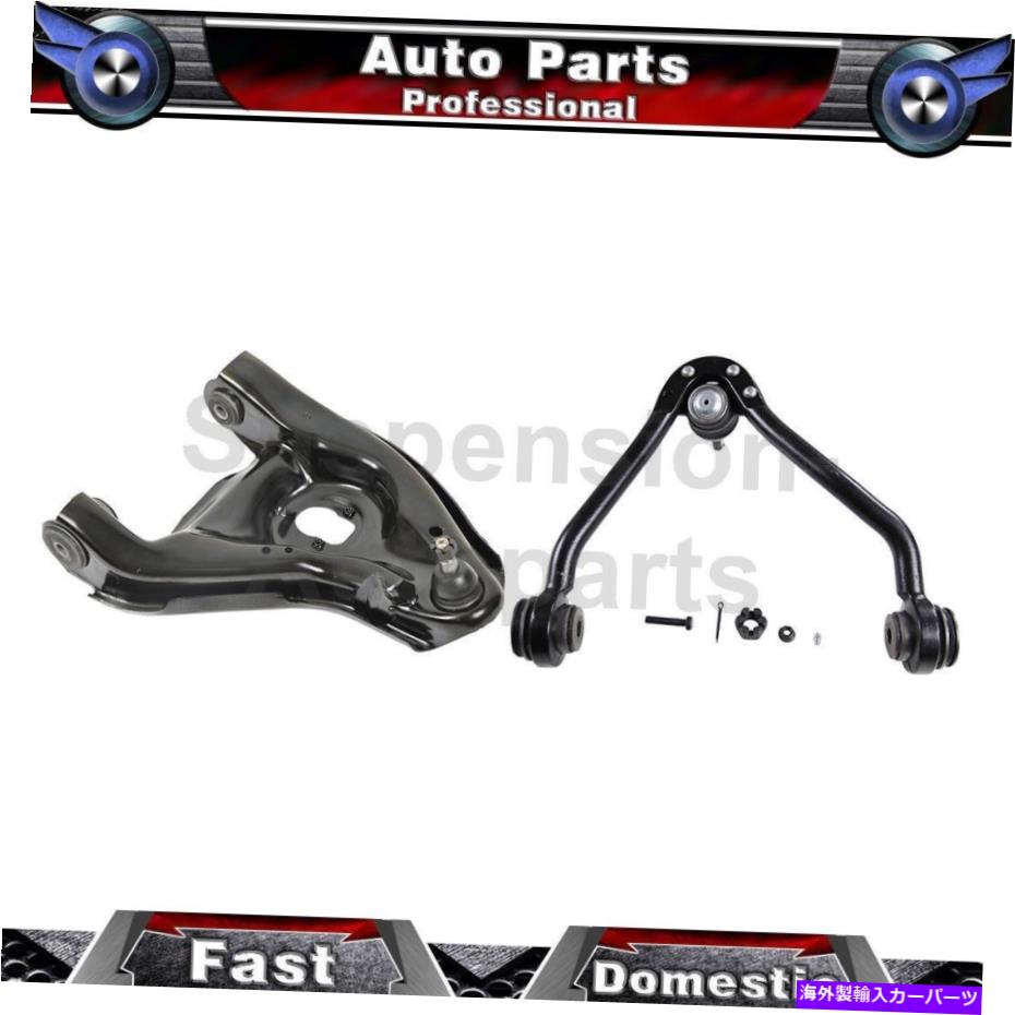 ボールジョイント 1989-2000 GMC C2500 2X MOOGフロントアッパー、ボールジョイント付き下部コントロールアーム Fits 1989-2000 GMC C2500 2X MOOG Front Upper,Lower Control Arm w/ Ball Joint【並行輸入品】|Us Custom Parts Shop USDM