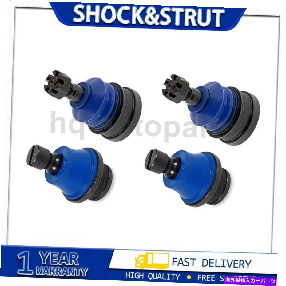 ボールジョイント 4x Mevotechフロントフロントフロントサスペンションボールジョイントフィットスズキ-HQ 4x Mevotech Front Upper Front Lower Suspension Ball Joint Fit Suzuki -HQ【並行輸入品】