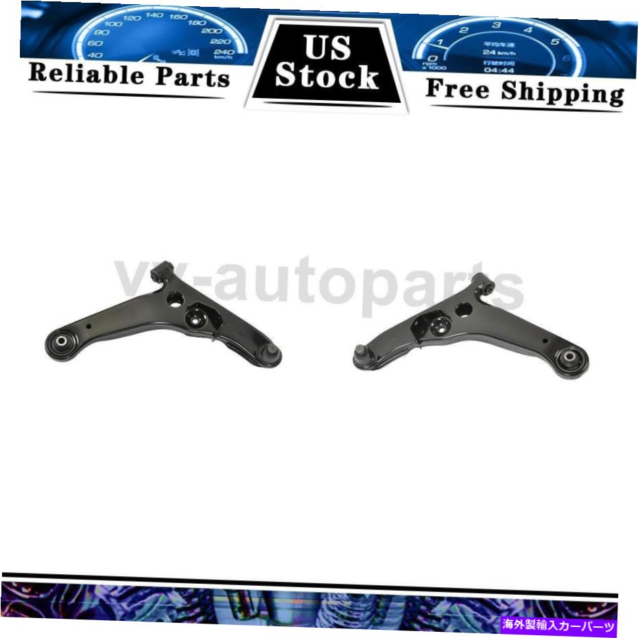 ボールジョイント 2003年の三菱アウトランダーのフロントローワーコントロールアームとボールジョイントムーグ2PCS Front Lower Control Arm and Ball Joint MOOG 2PCS For 2003 Mitsubishi Outlander【並行輸入品】