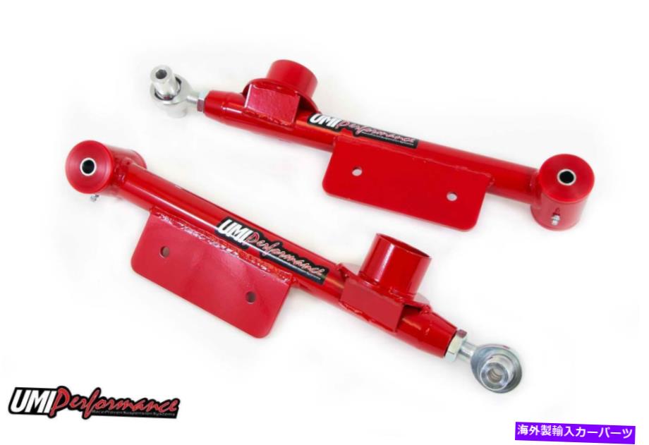 ボールジョイント UMI 79-98フォードマスタングシングル調整可能な下部コントロールアーム - 赤 UMI 79-98 Ford Mustang Single Adjustable Lower Rear Control Arms - Red【並行輸入品】｜Us Custom Parts Shop USDM