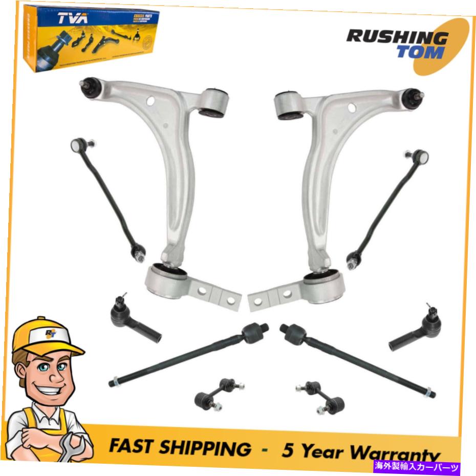 ボールジョイント 10pc日産アルティママキシマ2002-2008の完全なフロントステアリング＆サスペンションキット 10pc Complete Front Steering & Suspension Kit for Nissan Altima Maxima 2002-2008【並行輸入品】