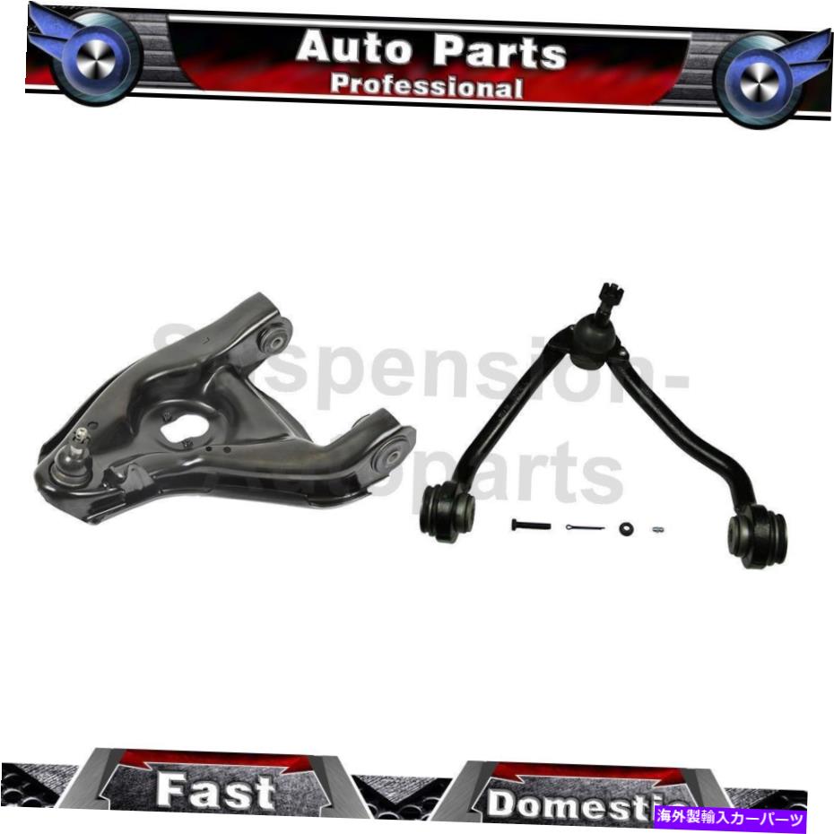 ボールジョイント フィット96-02 GMC Savana 2500 2x Moogフロントアッパー、ボールジョイント付き下部コントロールアーム Fits 96-02 GMC Savana 2500 2X MOOG Front Upper,Lower Control Arm w/ Ball Joint【並行輸入品】|Us Custom Parts Shop USDM