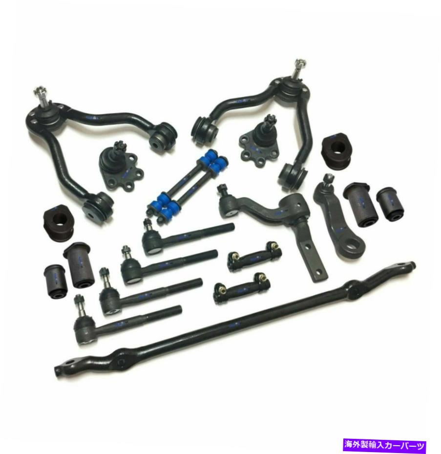 ボールジョイント シボレーGMCコントロールアームスウェイバーセンターリンク用の21新しいPCサスペンションキット 21 New Pc Suspension Kit for Chevrolet GMC Control Arms Sway Bar Center Link【並行輸入品】
