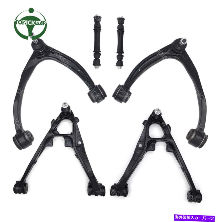 ボールジョイント 6ピースサスペンションキット上部コントロールアームw/ ballジョイントスウェイバーリンク 6 Piece Suspension Kit Upper Lower Control Arms w/ Ball Joints Sway Bar Links【並行輸入品】