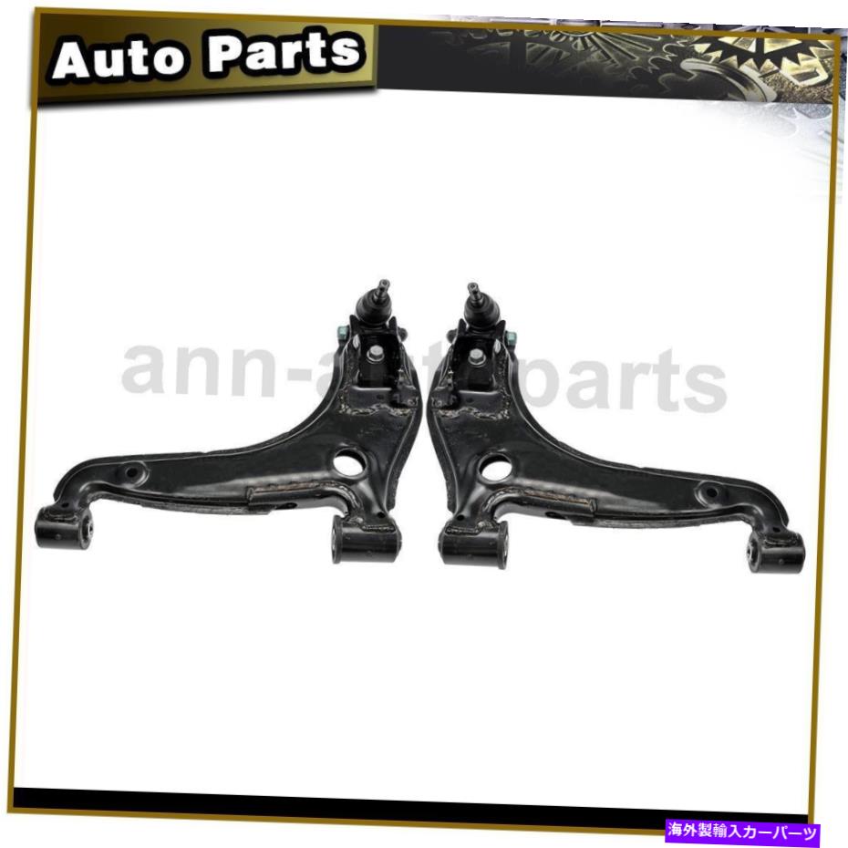 ボールジョイント コントロールアームとボールジョイントドーマンフロントlh rh rh lower 2x for 1990-1997 Mazda Miata Control Arm and Ball Joint Dorman Front LH RH Lower 2X For 1990-1997 Mazda Miata【並行輸入品】