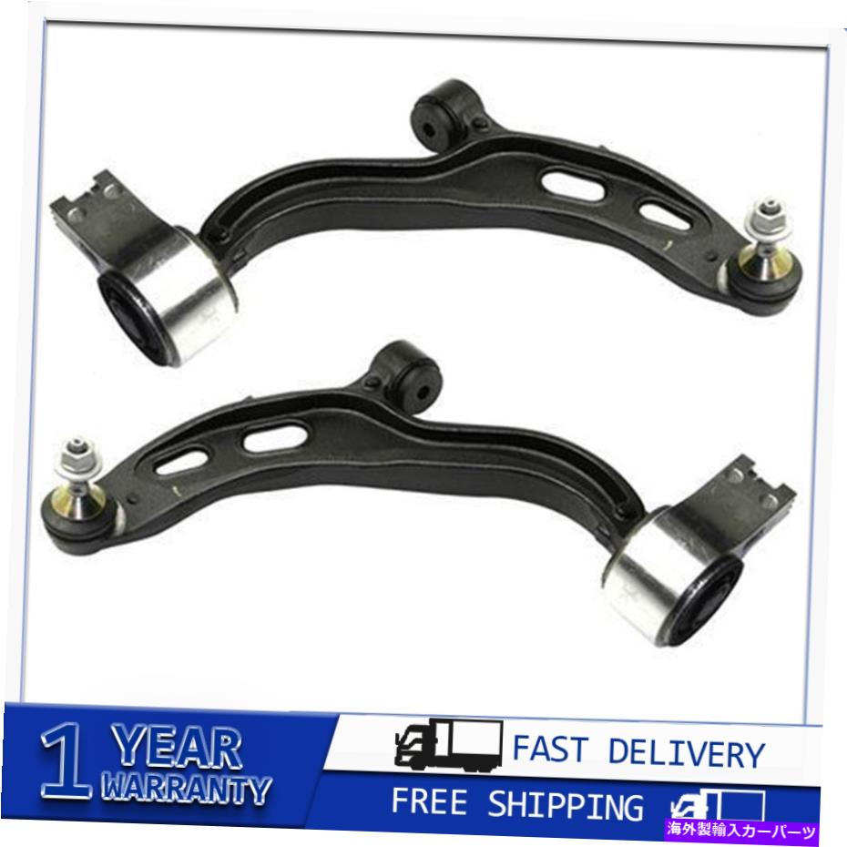 ボールジョイント 2010年 - 2017年フォードフレックスのムーグフロントローワーコントロールアーム＆ボールジョイント2x MOOG Front Lower Control Arm & Ball Joint 2x for 2010 - 2017 Ford Flex【並行輸入品】