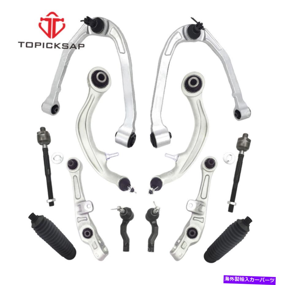 ボールジョイント 12ピースステアリング＆サスペンションキット上部コントロールアームタイロッド付きベローズ 12 Piece Steering & Suspension Kit Upper Lower Control Arms Tie Rods w/ Bellows【並行輸入品】