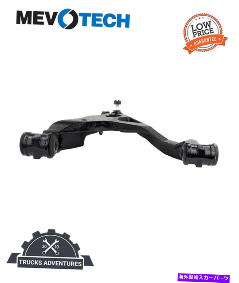 ボールジョイント Mevotech Supreme CMS20398サスペンションコントロールアームとボールジョイントアセンブリ Mevotech Supreme CMS20398 Suspension Control Arm and Ball Joint Assembly【並行輸入品】