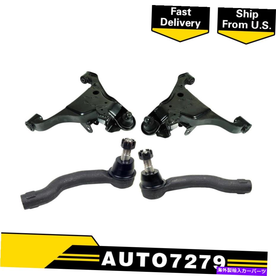 ボールジョイント Mevotech 4フロントタイロッドエンドコントロールアームボール05-12日産パスファインダー Mevotech 4 Front Tie Rod End Control Arm Ball Joint For 05-12 Nissan Pathfinder【並行輸入品】