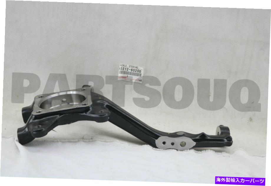 ボールジョイント 4321260200本物のトヨタナックル、ステアリング、LH 43212-60200 4321260200 Genuine Toyota KNUCKLE, STEERING, LH 43212-60200【並行輸入品】
