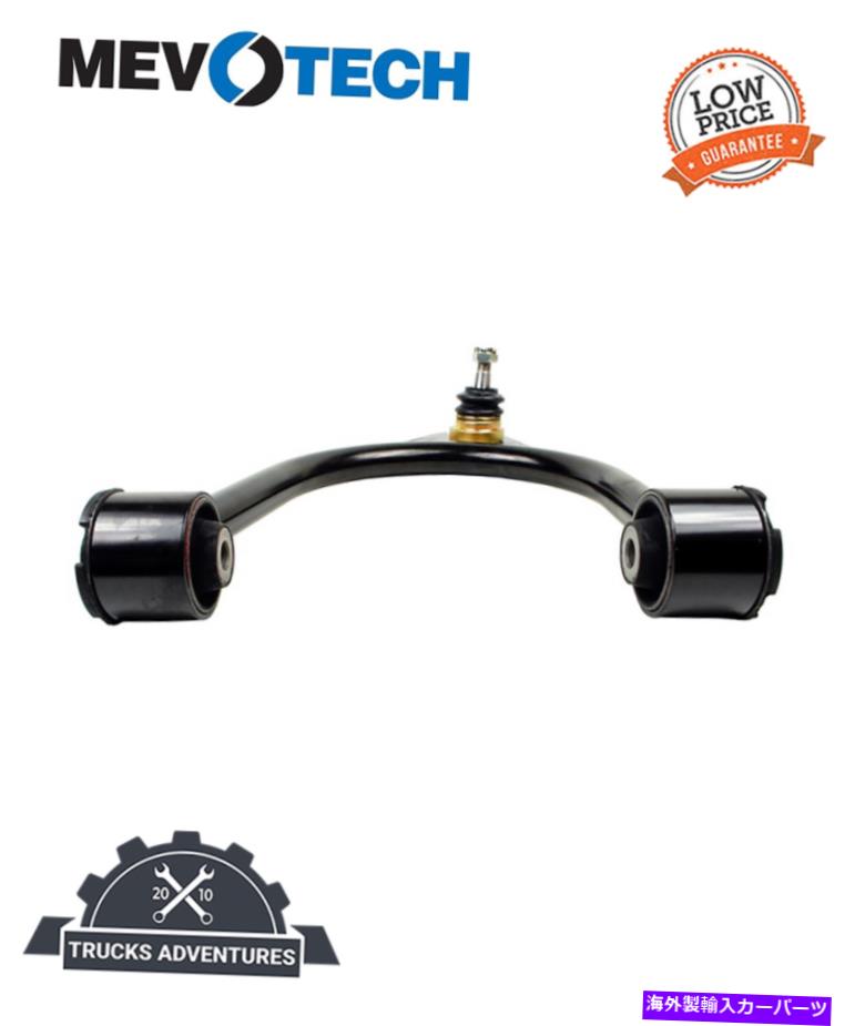 ボールジョイント Mevotech Supreme CMS251167サスペンションコントロールアームとボールジョイントアセンブリ Mevotech Supreme CMS251167 Suspension Control Arm and Ball Joint Assembly【並行輸入品】