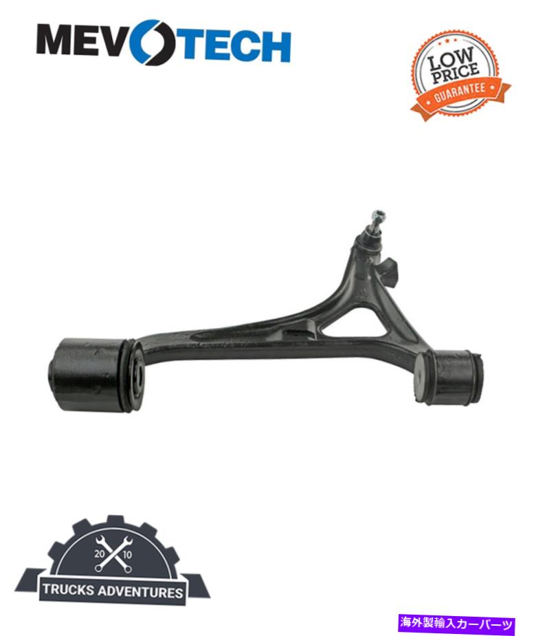 ボールジョイント Mevotech Supreme CMS101428サスペンションコントロールアームとボールジョイントアセンブリ Mevotech Supreme CMS101428 Suspension Control Arm and Ball Joint Assembly【並行輸入品】