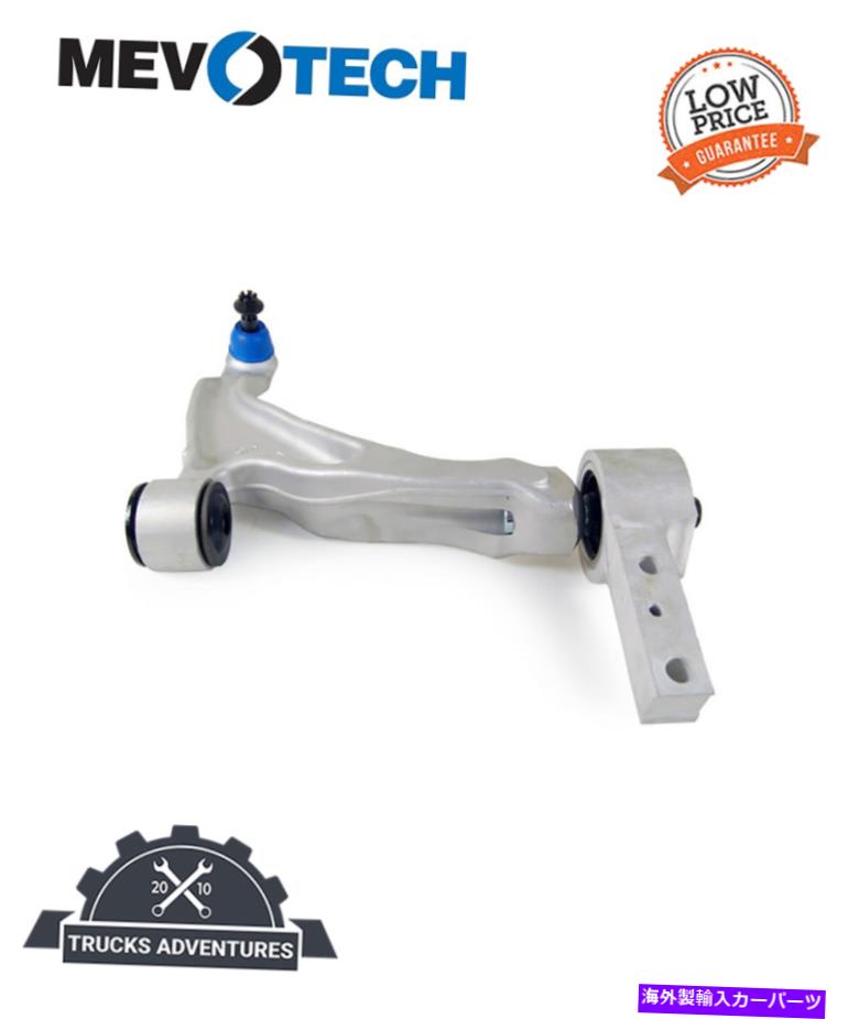 ボールジョイント Mevotech Supreme CMS601044サスペンションコントロールアームとボールジョイントアセンブリ Mevotech Supreme CMS601044 Suspension Control Arm and Ball Joint Assembly【並行輸入品】