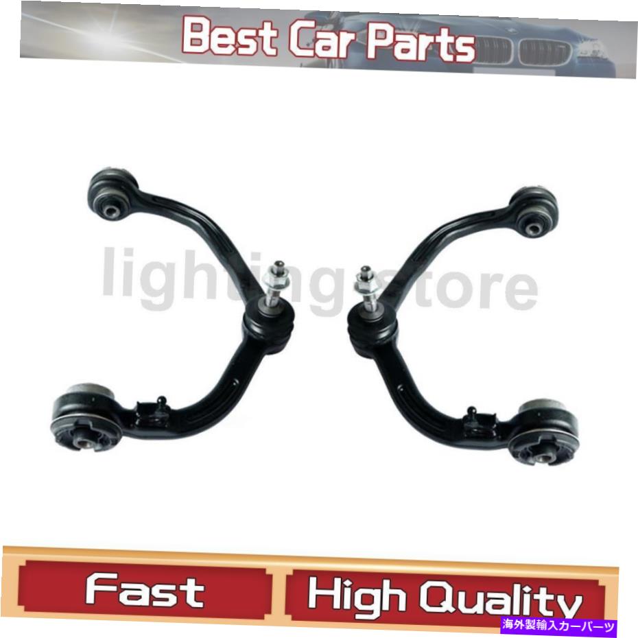 ボールジョイント サスペンションコントロールアームとボールジョイントアセンブリフィットフォード2003-2006 2 PCS Suspension Control Arm and Ball Joint Assembly Fits Ford 2003-2006 2 pcs【並行輸入品】|Us Custom Parts Shop USDM