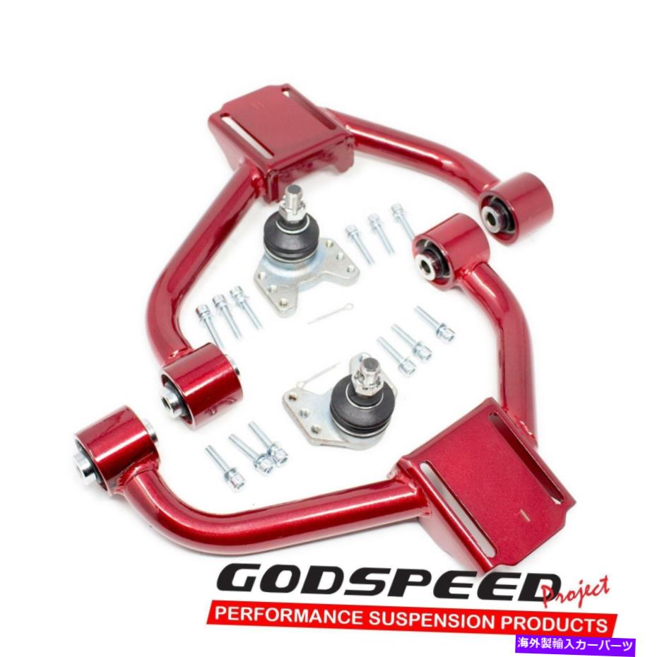 ボールジョイント Godspeed AK-091-C調整可能なキャンバーフロント上腕w/ボールジョイントペア Godspeed AK-091-C Adjustable Camber Front Upper Arm w/ Ball Joints Pair【並行輸入品】