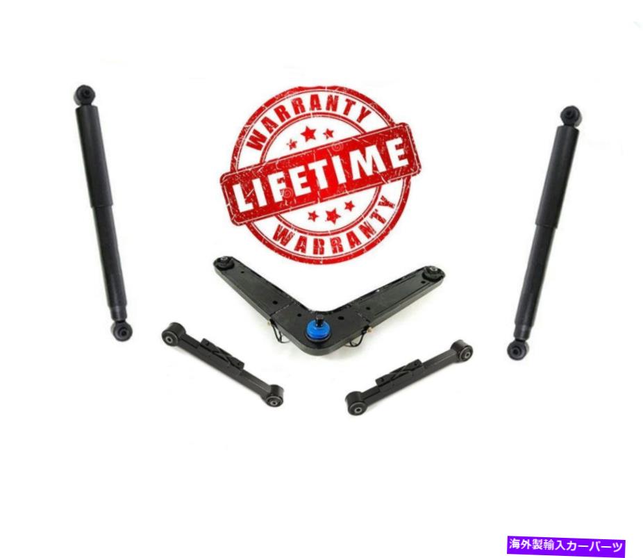 ボールジョイント ジープリバティのリアサスペンション＆シャーシキット2002-2007 52088901AD 52128866AA Rear Suspension & Chassis Kit for Jeep Liberty 2002-2007 52088901AD 52128866AA【並行輸入品】