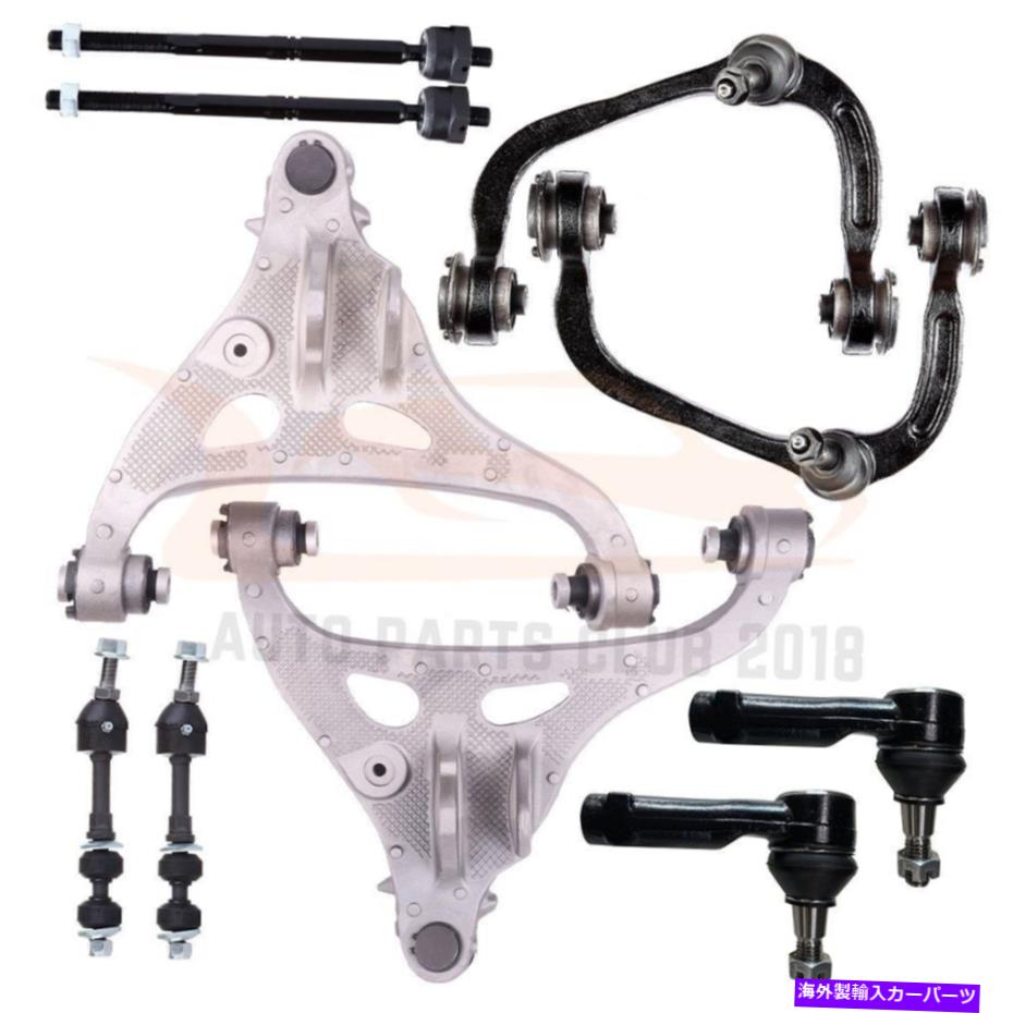 ボールジョイント サスペンション10xフィット2005 2006-2008フォードF-150フロントコントロールアーム&タイロッドエンド Suspension 10x Fits 2005 2006- 2008 Ford F-150 Front Control Arms & Tie Rod Ends【並行輸入品】|Us Custom Parts Shop USDM