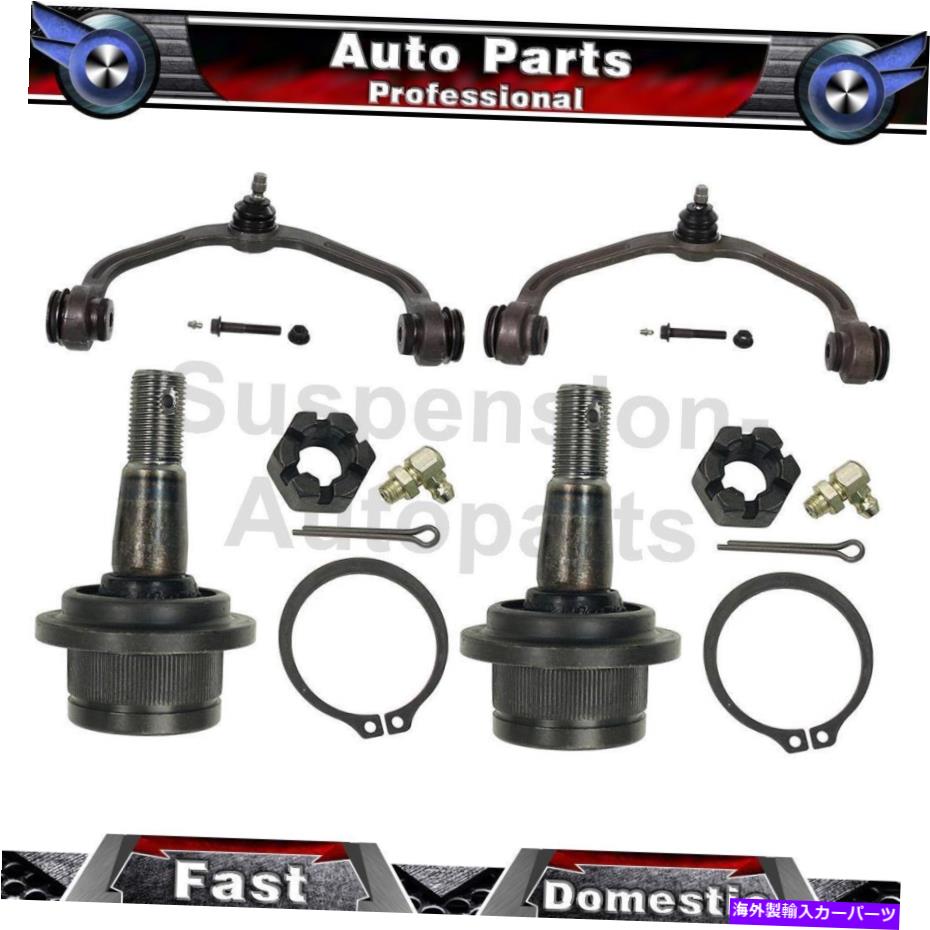 ボールジョイント Ford Ranger 1998-2011 4x MOOGフロント下部コントロールアーム付き下部コントロールアームw/ボールジョイント Fits Ford Ranger 1998-2011 4X MOOG Front Lower Upper Control Arm w/ Ball Joint【並行輸入品】|Us Custom Parts Shop USDM