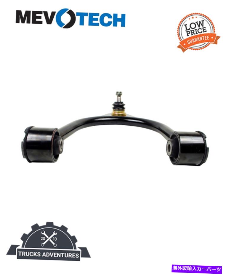 ボールジョイント Mevotech Supreme CMS251166サスペンションコントロールアームとボールジョイントアセンブリ Mevotech Supreme CMS251166 Suspension Control Arm and Ball Joint Assembly【並行輸入品】