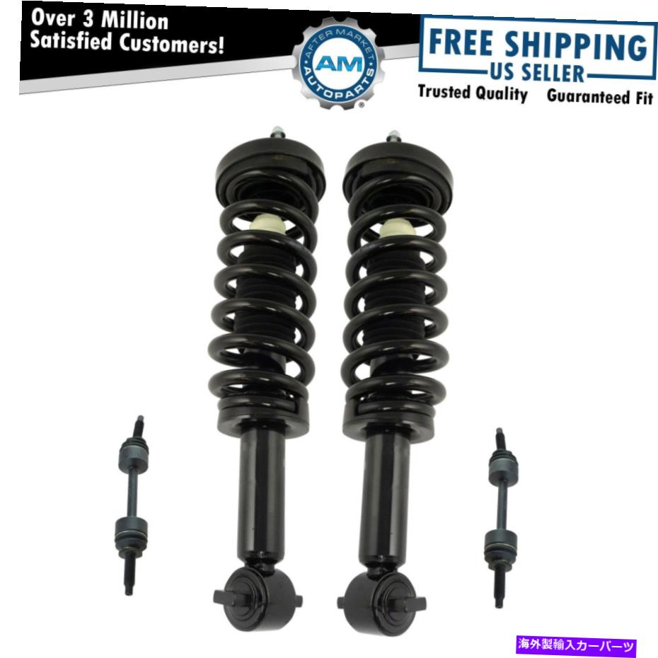 ボールジョイント フロントロードストラットスプリングアセンブリスウェイバーリンクサスペンションキット4PC 14 F150 Front Loaded Strut Spring Assembly Sway Bar Link Suspension Kit 4pc for 14 F150【並行輸入品】