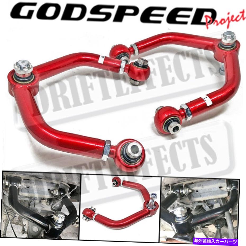 ボールジョイント Mazda RX-8 2004-08 Godspeed調整可能なフロントアッパーキャンバーアーム球状キット For Mazda Rx-8 2004-08 Godspeed Adjustable Front Upper Camber Arms Spherical Kit【並行輸入品】 75,444円