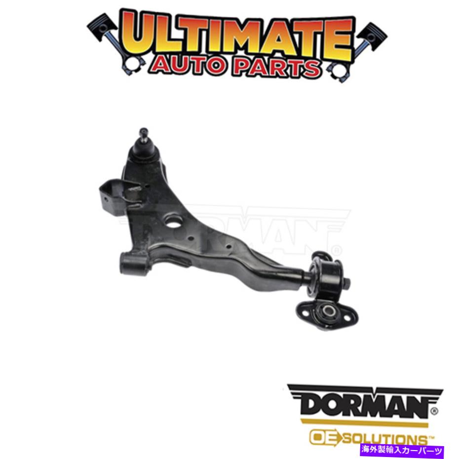 ボールジョイント ドーマン：522-942-サスペンションコントロールアームとボールジョイントアセンブリ Dorman: 522-942 - Suspension Control Arm and Ball Joint Assembly【並行輸入品】