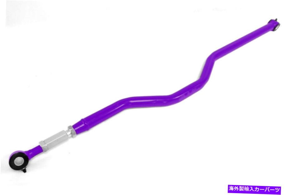 ボールジョイント シンバッドパープル右手ドライブジープラングラーのためのパンハードバーJK 07-18スタインジャガー Sinbad Purple Right Hand Drive Panhard Bar for Jeep Wrangler JK 07-18 Steinjager【並行輸入品】
