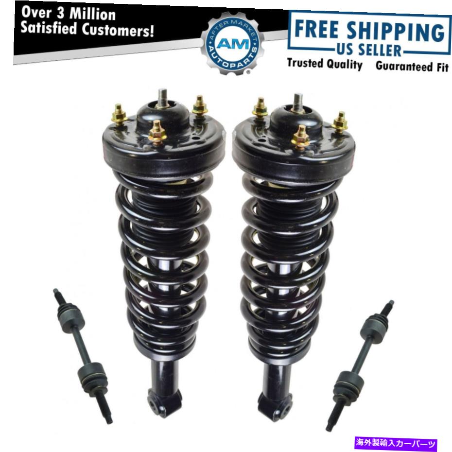 ボールジョイント Ford F150のSwayリンクを備えたフロントサスペンションキットストラット＆スプリングアセンブリ Front Suspension Kit Strut & Spring Assemblies with Sway Links for Ford F150 New【並行輸入品】