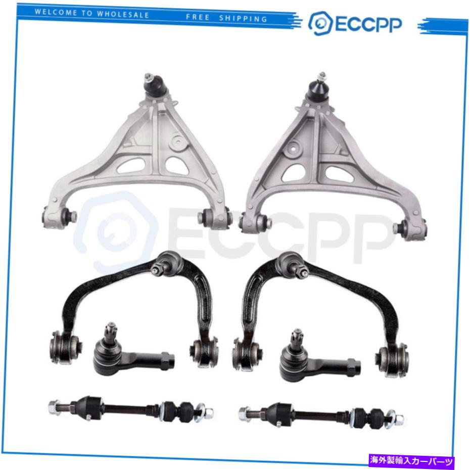 ボールジョイント フロントロワーコントロールアームアウタータイロッドエンド2005年06 07 08フォードF-150 Front Lower Control Arm Outer Tie Rod End Sway Bar For 2005 06 07 08 Ford F-150【並行輸入品】