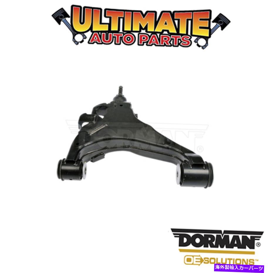 ボールジョイント ドーマン：520-447-サスペンションコントロールアームとボールジョイントアセンブリ Dorman: 520-447 - Suspension Control Arm and Ball Joint Assembly【並行輸入品】