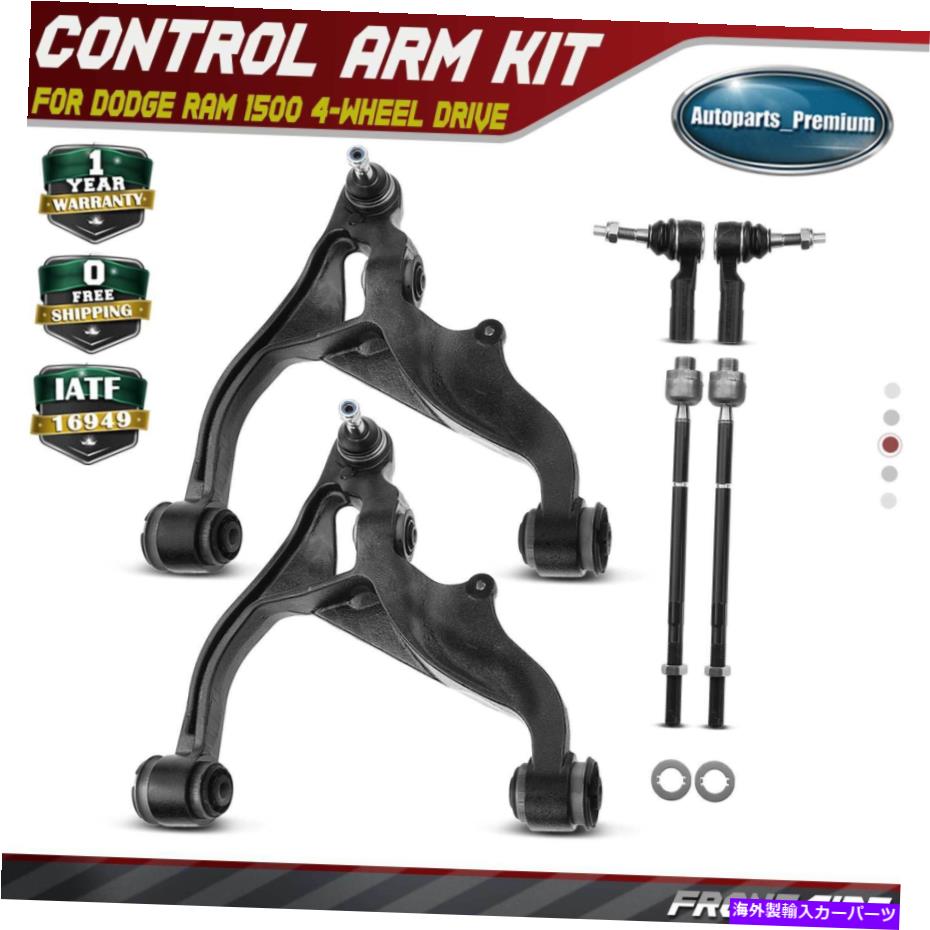 ボールジョイント 6PCSフロントローワーコントロールアームw/ボールジョイントタイロッド端dodgeラム1500 4wd 6Pcs Front Lower Control Arm w/ Ball Joint Tie Rod End for Dodge Ram 1500 4WD【並行輸入品】