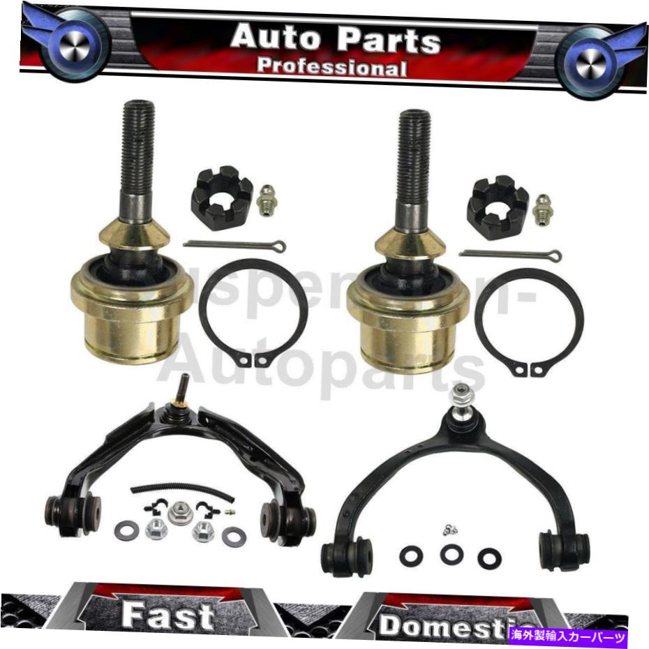 ボールジョイント フォードクラウンビクトリア4xムーグフロント下部コントロールアームw/ボールジョイント Fits Ford Crown Victoria4X MOOG Front Lower Upper Control Arm w/ Ball Joint【並行輸入品】