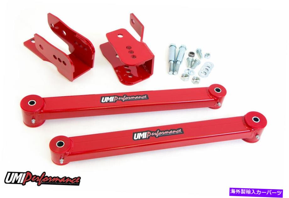 ボールジョイント UMI 2005-2014 Ford Mustang Rear Anti-Hop Kit Red 103560-R UMI 2005-2014 Ford Mustang Rear Anti-Hop Kit RED 103560-R【並行輸入品】