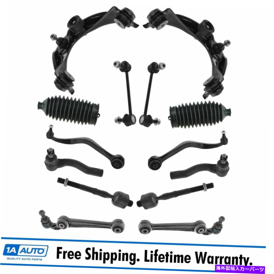 ボールジョイント 14ピースステアリングサスペンションキットコントロールアームタイロッドベローズスウェイバーリンク 14 Piece Steering Suspension Kit Control Arms Tie Rods Bellows Sway Bar Links【並行輸入品】