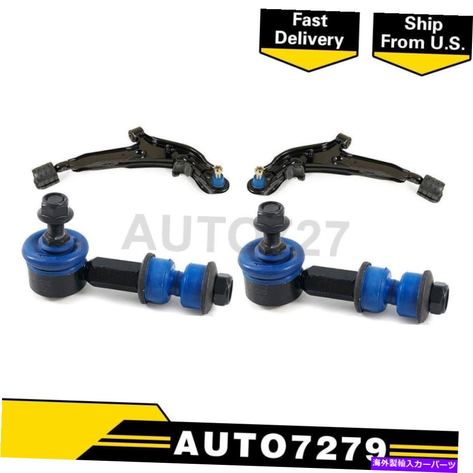 ボールジョイント 4PCSフロントコントロールアーム&ボールジョイント +スタビライザーバーリンクキット日産アルティマ 4PCS Front Control Arm & Ball Joint + Stabilizer Bar Link Kit For Nissan Altima【並行輸入品】|Us Custom Parts Shop USDM