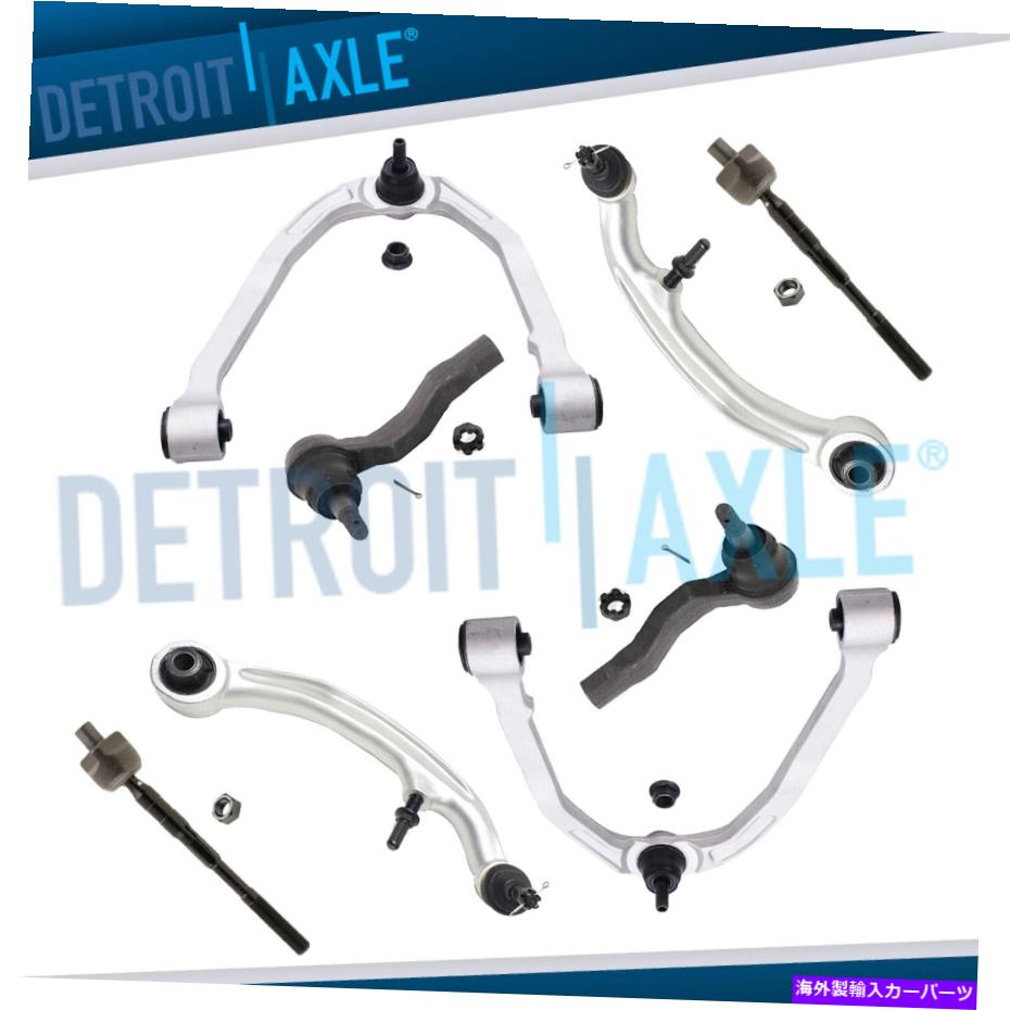 ボールジョイント 2003 2004 2006 2007 2007 2009 G35 NISSAN 350Z RWDのフロントコントロールアーム層 Front Control Arms Tierods for 2003 2004 2005 2006 2007 2009 G35 Nissan 350Z RWD【並行輸入品】