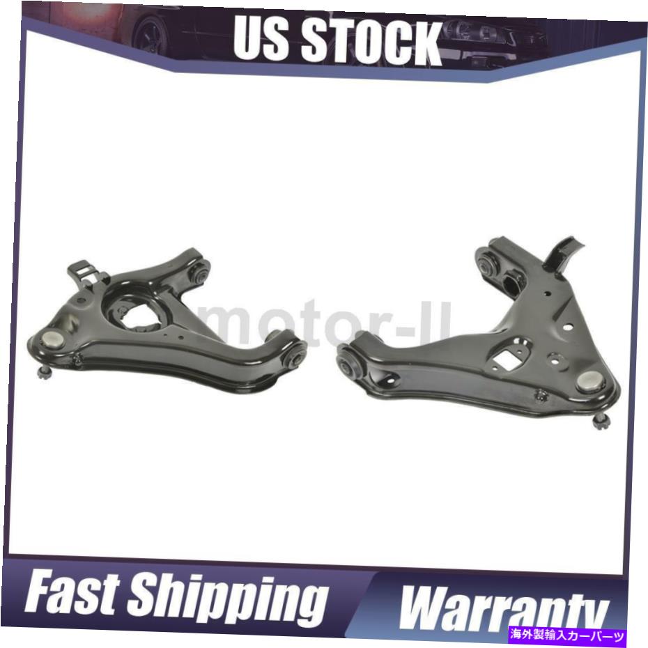 ボールジョイント 1998年から2007年のマツダのムーグ2xフロントローワーコントロールアームとボールジョイント MOOG 2X Front Lower Control Arm & Ball Joint For 1998-2007 Mazda【並行輸入品】|Us Custom Parts Shop USDM