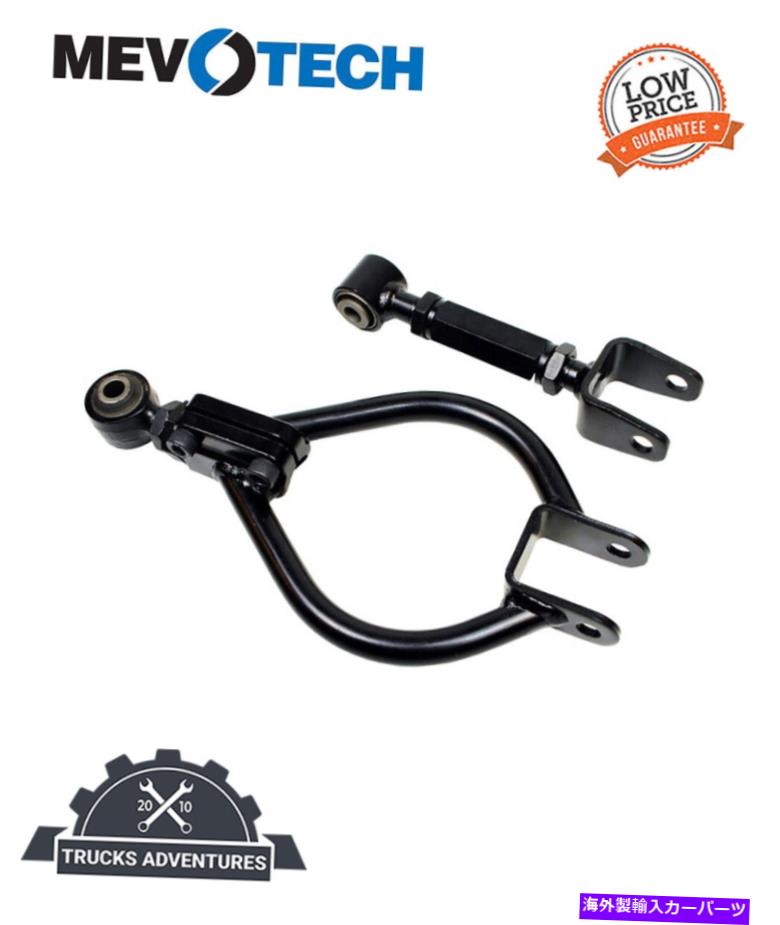ボールジョイント Mevotech Supreme CMS301203サスペンションコントロールアーム Mevotech Supreme CMS301203 Suspension Control Arm【並行輸入品】
