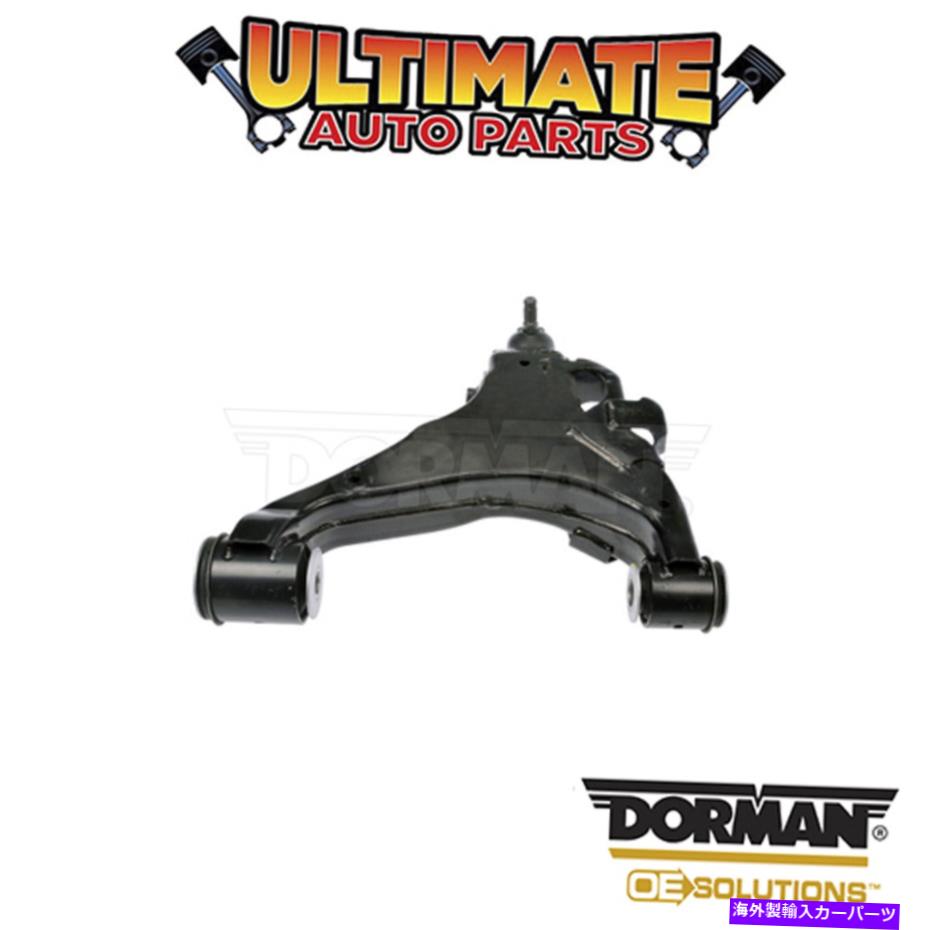 ボールジョイント ドーマン：520-448-サスペンションコントロールアームとボールジョイントアセンブリ Dorman: 520-448 - Suspension Control Arm and Ball Joint Assembly【並行輸入品】