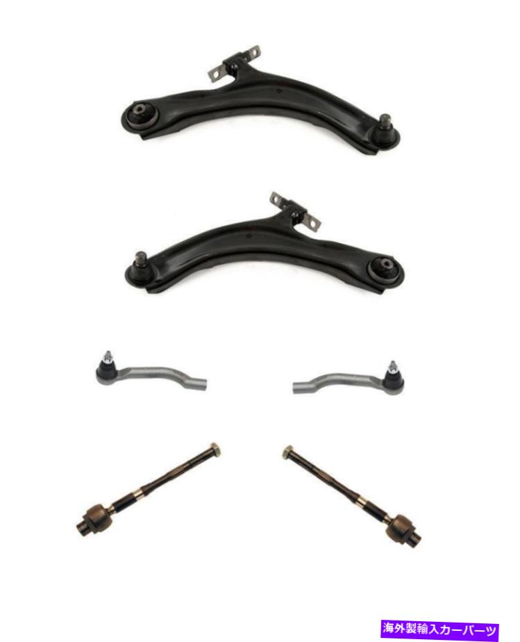 ボールジョイント 日産ローグのための内側と外側のタイロッドを備えたフロントローワーコントロールアーム08-13 Front Lower Control Arms with Inner and Outer Tie Rods for Nissan Rogue 08-13【並行輸入品】