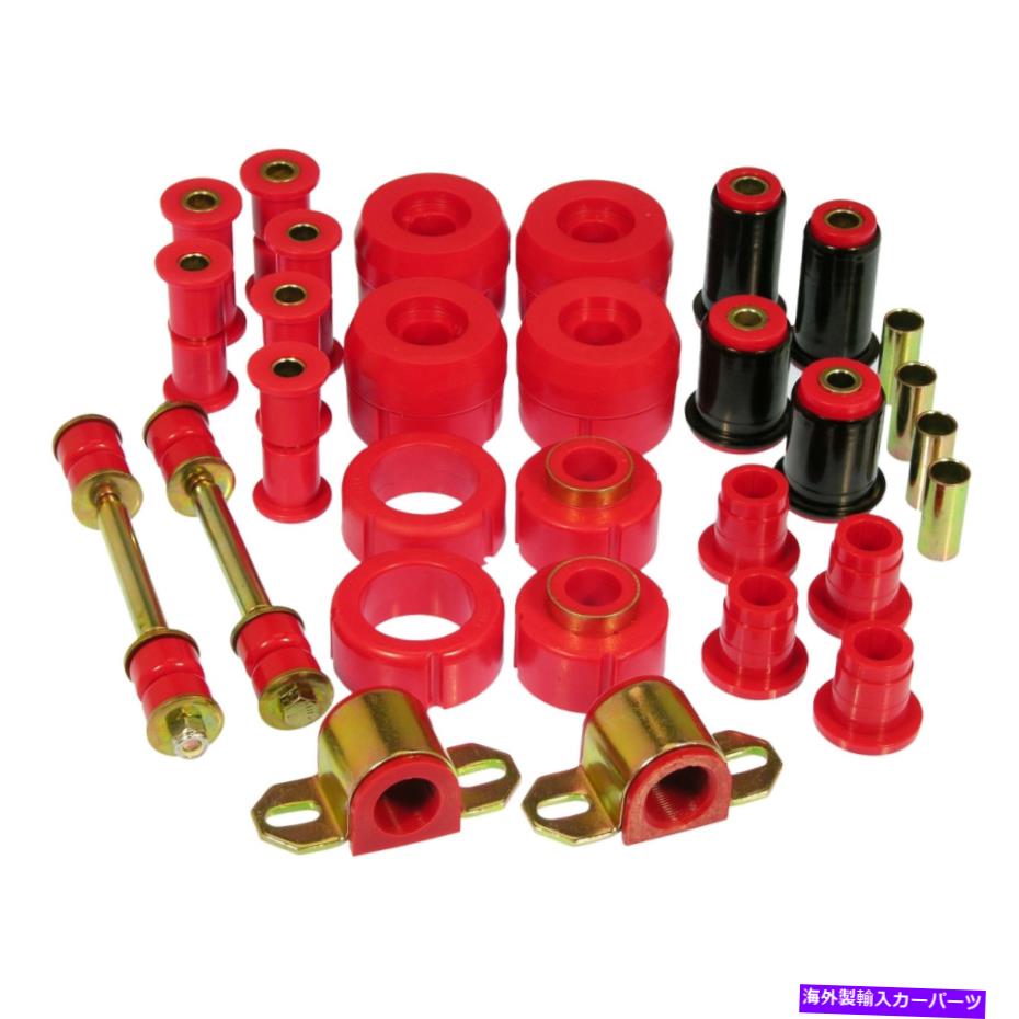 ボールジョイント Dodge Dakota 1987-1996 Prothane 4-2003 Total Bushing Kit For Dodge Dakota 1987-1996 Prothane 4-2003 Total Bushing Kit【並行輸入品】