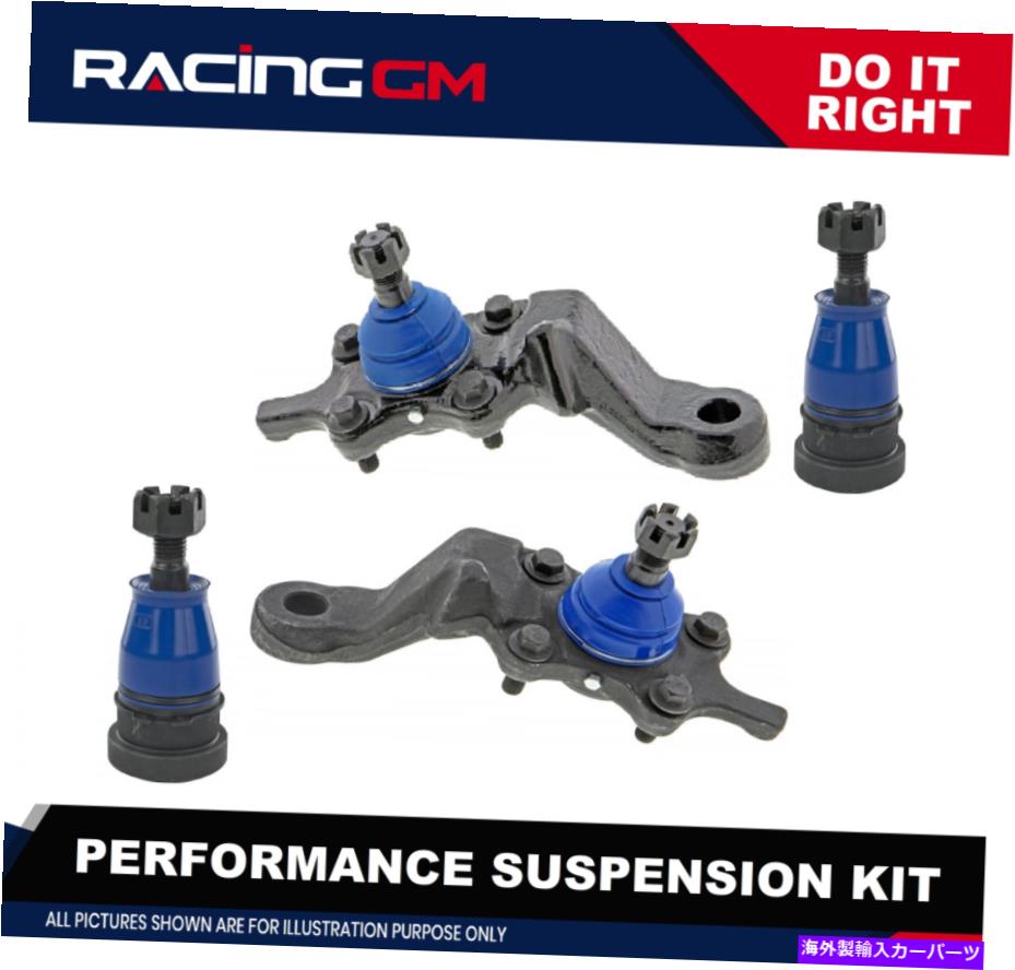ボールジョイント トヨタタコマボールジョイントサスペンションキット用のフロントアッパーローボールジョイントキット Front Upper Lower Ball Joint Kit for Toyota Tacoma Ball Joints Suspension kits【並行輸入品】 108,900円